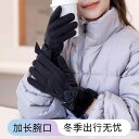 手袋 スポーツ スキー 冬 暖かい 防寒 動きやすい メンズ 裏起毛 防風 防水 バイク スマホ対応 厚手 サイクリング レディース かっこいい 迷彩 黒