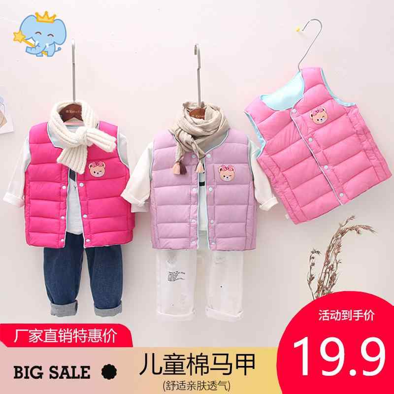 楽天フロントップ楽天市場店キッズ アウター 男の子 女の子 防寒 暖かい ベスト ダウン かわいい ワンポイント くじら くま ノーカラー 通気性 秋冬 前開き スナップ 小学生 体温調節 羽織 紺 黒 ピンク