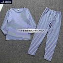 コットン パジャマ 部屋着 ルームウェア ロング Tシャツ ズボン パンツ セット アップ ボーダー メンズ ボーイズ キッズ