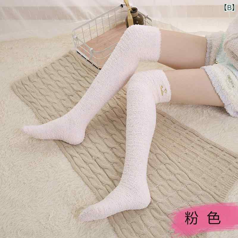 靴下 レディース サンゴフリース もこもこ オーバーニー ハイソックス 厚手 あったか 暖かい おやすみ ルームウェア 部屋着 冷え対策 防寒 ロング丈 産後 マタニティ 秋冬 ブルー系 ピンク系 パープル系 ベージュ系 無地