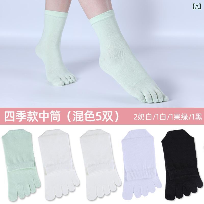 レディース 5本指ソックス 女性用 綿 コットン 無地 シンプル ミドル丈 秋冬 厚手 吸汗 防臭 防臭 普段..