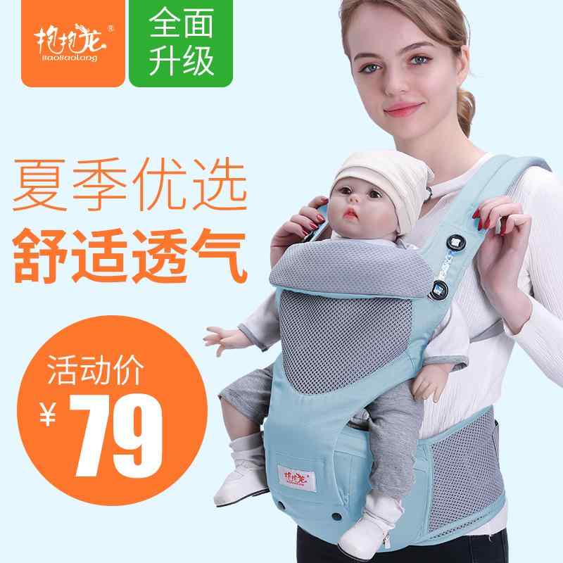 抱っこひも 赤ちゃんのの多機能 ウエスト スツール