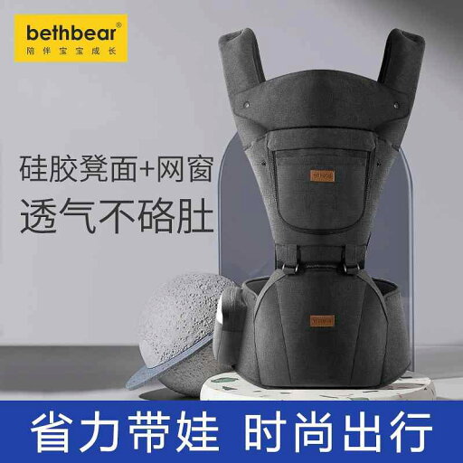 抱っこひも 新生児 ギフト 横抱き 首すわり前 ヒップシート グレー 黒 ウエスト スツール 多機能 通気性 軽量 秋冬 ポケット おでかけ おんぶ 対面 便利 抱っこひも 新生児 ギフト 横抱き 首すわり前 ヒップシート グレー 黒 ウエスト スツール 多機能 通気性 軽量 秋冬 ポケット おでかけ おんぶ 対面 便利