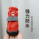 犬用靴 ドッグシューズ 小型犬 レインブーツ 靴 滑り止め 耐摩耗 防水 柔らかい 通気性 履きやすい 快適 光る 反射 ペット用品 お散歩 肉球保護 怪我 火傷 かわいい赤 黒 青