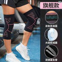 膝サポーター 男女兼用 スポーツ フィットネス バスケットボール ランニング 薄型 軽量 衝撃吸収 シリコンパッド 半月板保護 暖かい 滑り止め ダブルスプリングサポート 安定