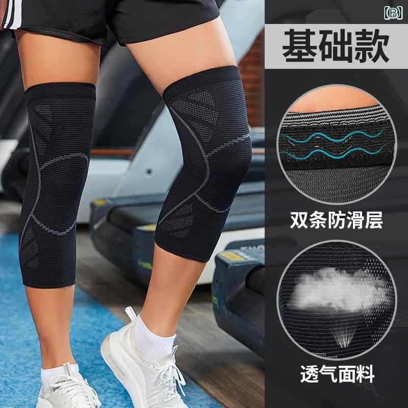 膝サポーター 男女兼用 スポーツ フィットネス バスケットボール ランニング 薄型 軽量 衝撃吸収 シリコンパッド 半月板保護 暖かい 滑り止め ダブルスプリングサポート 安定