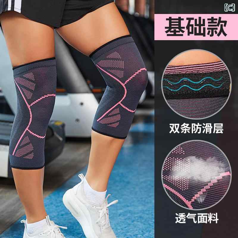 膝サポーター 男女兼用 スポーツ フィットネス バスケットボール ランニング 薄型 軽量 衝撃吸収 シリコンパッド 半月板保護 暖かい 滑り止め ダブルスプリングサポート 安定