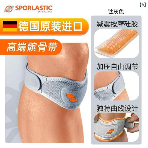 膝サポーター 男女兼用 パテラバンド 競技 保護 安定性 スポーツ 運動 バスケットボール ランニング テニス バレーボール ゴルフ トレーニング チタングレー ブラック フリーサイズ 膝サポーター 男女兼用 パテラバンド 競技 保護 安定性 スポーツ 運動 バスケットボール ランニング テニス バレーボール ゴルフ トレーニング チタングレー ブラック フリーサイズ