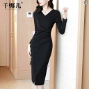 ワンピース レディース 黒 ロング丈 Vネック 長袖 ウエストシェイプ 着痩せ Hライン タイトシルエット スリット 上品 通勤 秋冬