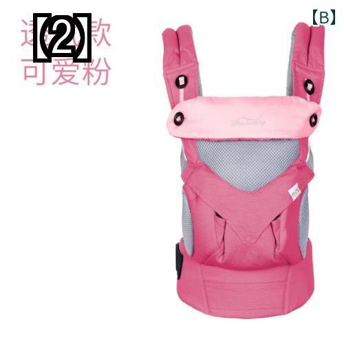抱っこひも シンプル軽量な多機能 スリング 赤ちゃん抱っこ 赤ちゃん運ぶ