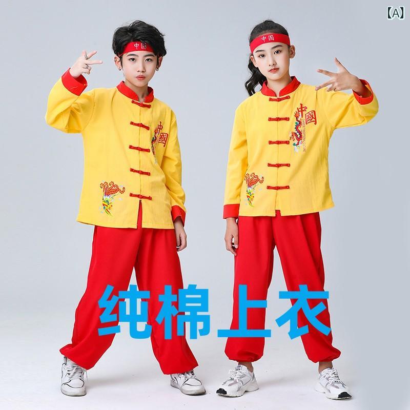 演舞服 キッズ 子供 男女兼用 小中学生 武術 稽古着 練習着 中国風 太鼓 龍舞 運動会 発表会 パフォー..