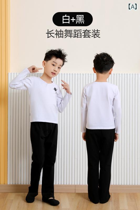 キッズ ダンスウェア 男女兼用 ラテンダンス 練習着 レッスン着 長袖 セットアップ ブラック 黒 春秋 ..