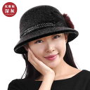帽子 おしゃれ 帽子 レディース帽子 ウール 英国 帽子 レディース 帽子
