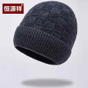 メンズ 裏起毛 ニット帽 帽子 ウール 暖かい 秋冬 厚手 耳 保護 カジュアル 黒 グレー ネイビー 無地 柔らかい プレゼント 通勤 レジャー アウトドア ...