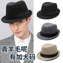 中折れハット メンズ 秋冬 レトロ ジャズ カジュアル シンプル シニア カーキ ワインレッド 黒 韓国 おしゃれ 大きいサイズ ウール 暖かい