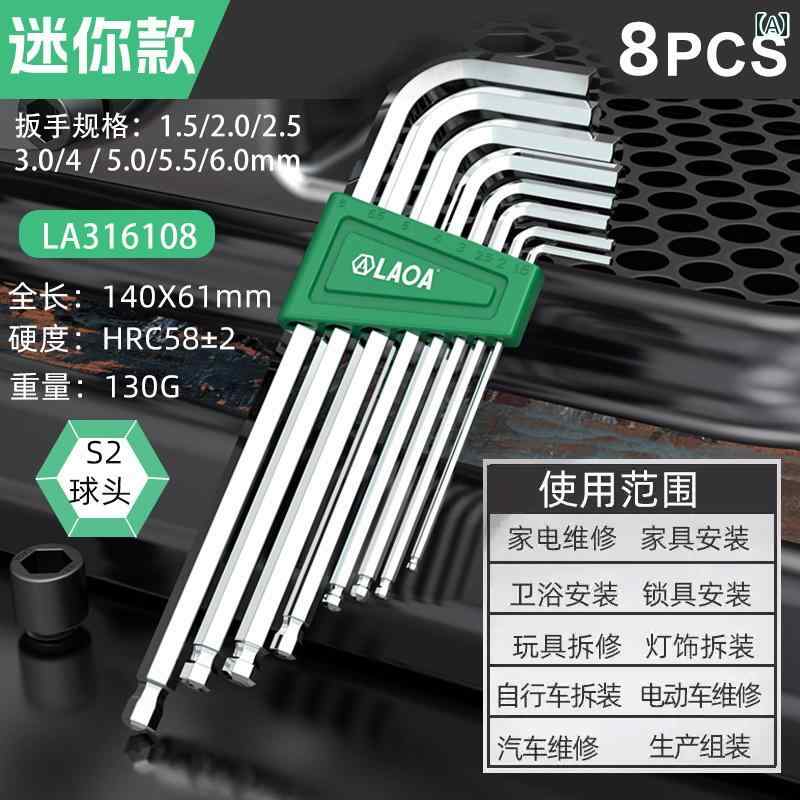 六角レンチ S2合金鋼 9点セット ロングタイプ ボールポイント ヘックスキー 高強度 耐久性 精密作業用 ..