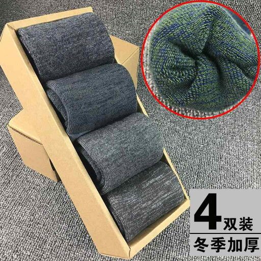 靴下 セット シンプル 冷え対策 メンズソックス 4足 冬 コットン チューブソックス レトロソックス 厚手 暖かい 靴下 セット シンプル 冷え対策 メンズソックス 4足 冬 コットン チューブソックス レトロソックス 厚手 暖かい