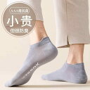 靴下 セット シンプル 冷え対策 メンズ チューブソックス 秋冬 暖かい厚手 ロング コットン 脱臭 スポーツ