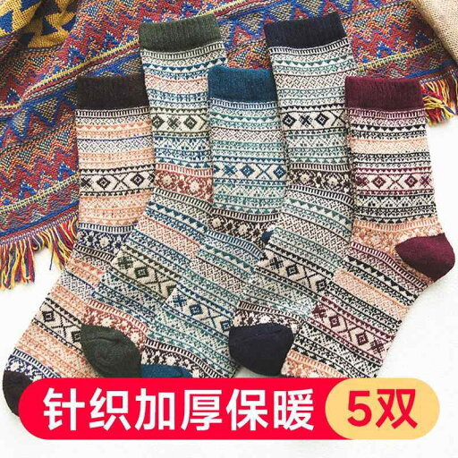 靴下 セット シンプル 冷え対策 ミドルチューブソックス メンズ 秋冬 厚手 ウォーム ウール ロングチューブニットコットン 和風 エスニック 靴下 セット シンプル 冷え対策 ミドルチューブソックス メンズ 秋冬 厚手 ウォーム ウール ロングチューブニットコットン 和風 エスニック