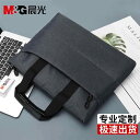 トートバッグ おしゃれ ビジネスバック メンズ 黒 大容量 4ジッパー キャンバス トートバック 男性 ハンドバッグ 防水 ビジネス 会議 オフィス ブルー ブ...