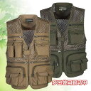 フィッシング ベスト 釣り アウトドア レジャー メッシュ ベスト メンズ ラージ サイズ マルチ ポケット 通気性 ベスト ベスト 屋外 釣り 写真 速乾性 ...
