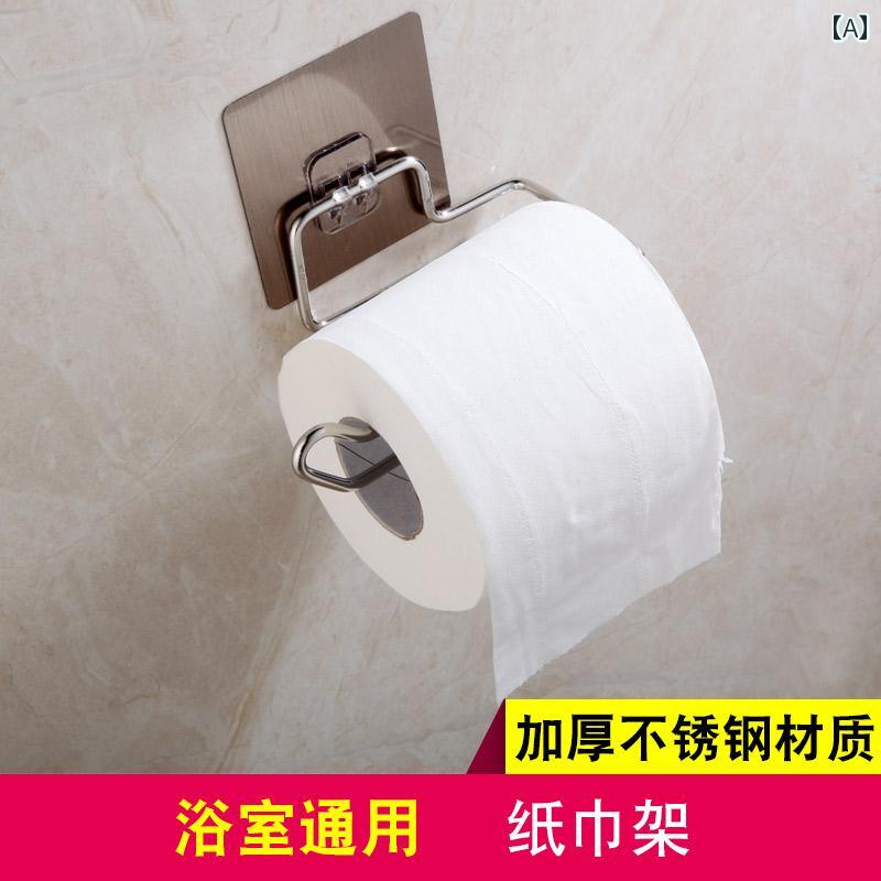 トイレットペーパーホルダー ロールペーパーホルダー ペーパータオルホルダー トイレ収納棚 壁掛け 穴..