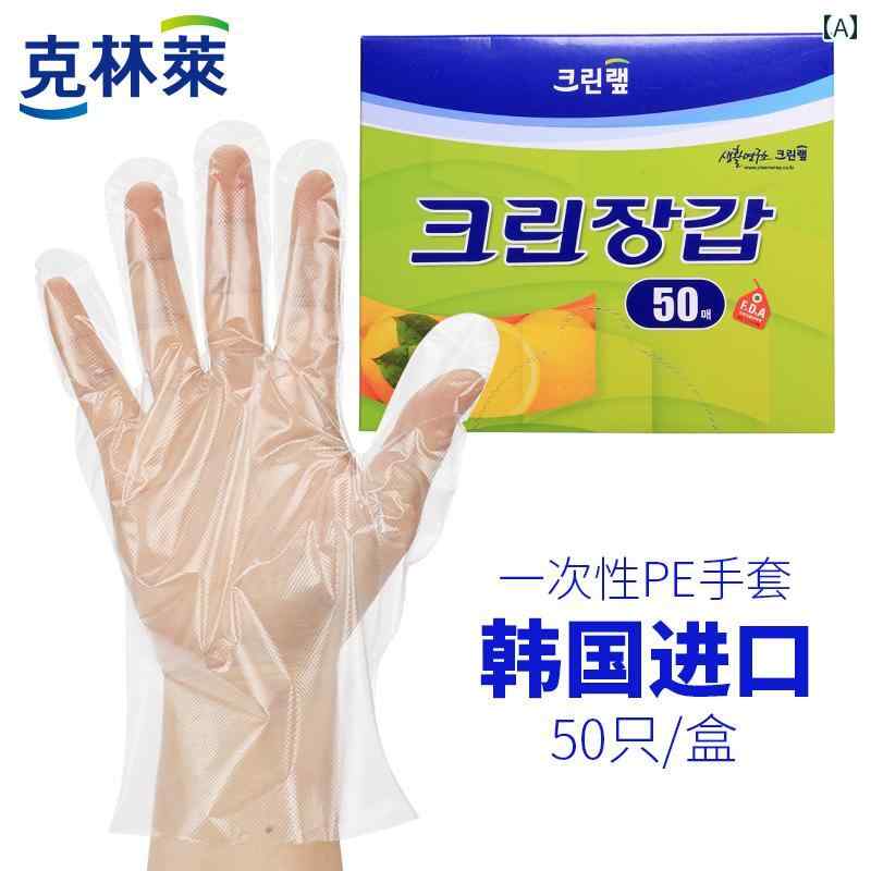 使い捨て手袋 PE ポリエチレン製 食品 厚手 透明 衛生 調理用 キッチン 家庭用 業務用 破れにくい 丈夫..