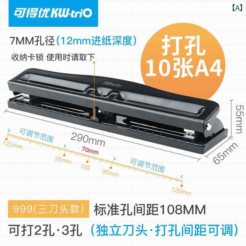 穴あけパンチ 3穴 4穴 穴数調整 10枚 80g用紙 手動 文房具 オフィス用品 事務用 書...