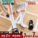 メンズソックス STANCE チューブソックス 無地