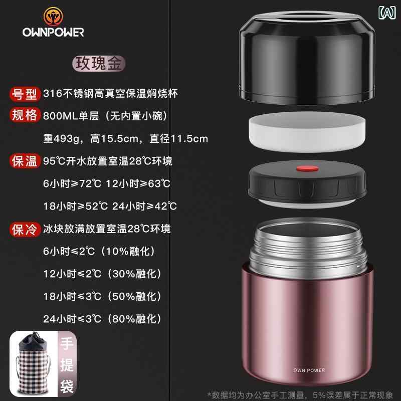 フードジャー 大容量 ダブルウォール 316Lステンレス製 長時間暖かい ランチジャー 通勤 学生 オフィス..