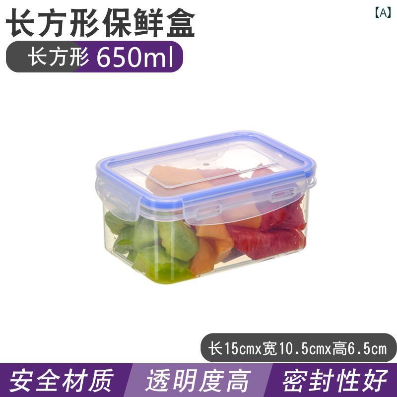 保存容器 長方形 プラスチック 厚手 電子レンジ 冷蔵庫 冷凍 食品保存 フルーツ 野...