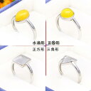 指輪 リング 空枠 DIY リング枠 アクセサリー パーツ ハンドメイド 材料 装飾 カラワク 土台 シルバーリング エンプティホルダー リングホルダー トライ...