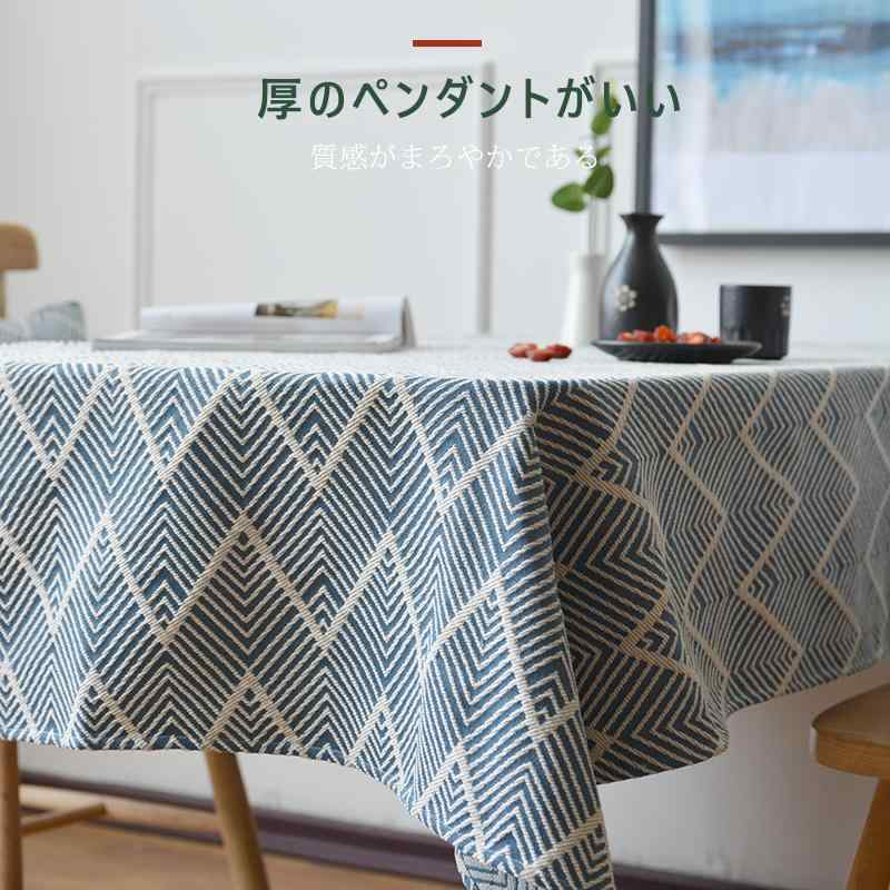 テーブルクロス 和風 北欧 モダン 綿麻 厚手 楕円形 リビング ダイニング ティータイム用 布製 幾何学模様 マット