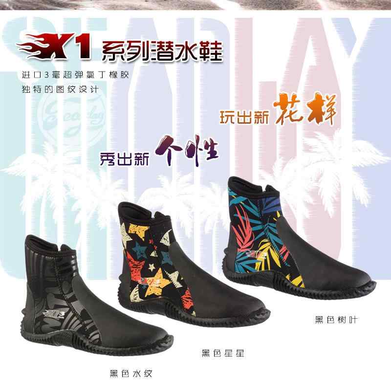 ダイビングブーツ 海 アウトドア ブーツ ダイビング シューズ ビーチ シュノーケリング 滑り止め 男女兼用