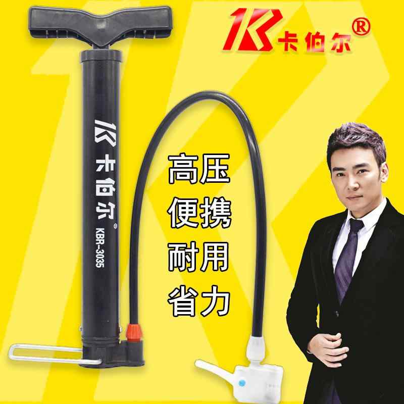 空気入れ 自転車 サイクリング メンテナンス クロスバイク ロードバイク ポータブル ポンプ インフレータブル チューブ