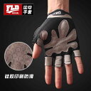 サイクルグローブ おしゃれ 手袋 自転車 指なし メンズ レディース スポーツ 通気性 夏 薄手 トレーニング 滑り止め ヒョウ柄 グレー 黒 ピンク