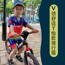 サイクルウェア 夏 ジャージ 半袖 スーツ 男の子 女の子 子供服 おしゃれ 自転車 スポーツ 青 オレンジ 紫