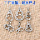 ペンダント カラワク 空枠 DIY アクセサリー 素材 材料 ハンドメイド パーツ 装飾 チャーム ペンダントトップ 土台 スターリングシルバー ひょうたんタイ...