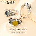 指輪 リング 空枠 DIY リング枠 アクセサリー パーツ ハンドメイド 材料 装飾 カラワク 土台 スターリングシルバー レトロリング エンプティサポート レ...