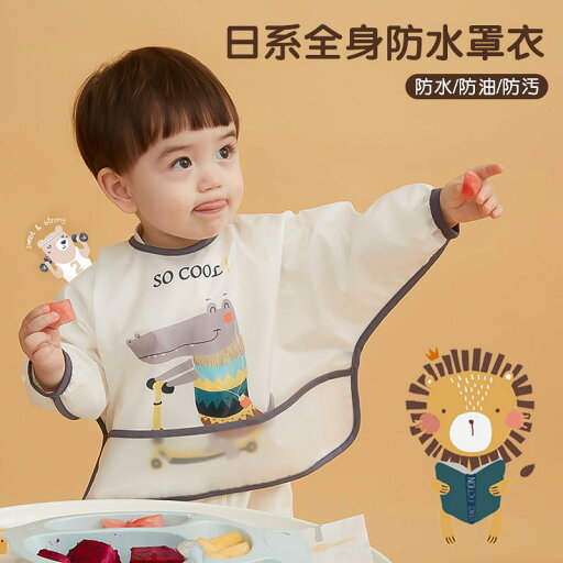お食事エプロン スモック 子ども ベビー 男の子 女の子 長袖 食べこぼし ポケット 防水 遊び着 汚れ防止 砂遊び お絵描き 工作 幼稚園 保育園 春夏 軽い 通気性 かわいい ピンク 黄色 青 ウサギ ライオン カバ お食事エプロン スモック 子ども ベビー 男の子 女の子 長袖 食べこぼし ポケット 防水 遊び着 汚れ防止 砂遊び お絵描き 工作 幼稚園 保育園 春夏 軽い 通気性 かわいい ピンク 黄色 青 ウサギ ライオン カバ