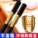 箸 箸セット カトラリー マイ箸 挨拶まわり 粗品 プレゼント 引出物 家族用 来客 普段使い 豪華 食器 合金箸 ファミリーセット 滑りにくい 滑り止め ウッ...