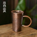 お茶 コップ 紅茶 コーヒー お酒 食器 キッチン用品 お茶会 プレゼント 冷たい シンプル 光沢 おしゃれ レトロ ティーカップ 厚み 蓋付き スプーン