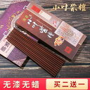 箸 木製 箸セット カトラリー マイ箸 挨拶まわり 粗品 プレゼント 引出物 家族用 来客 普段使い ベトナム 豪華 無垢材 原木 無塗装 ワックスフリー 10...