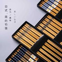 箸 木製 箸セット カトラリー マイ箸 挨拶まわり 粗品 プレゼント 引出物 家族用 来客 普段使い ファミリーセット 竹箸 防カビ 滑り止め
