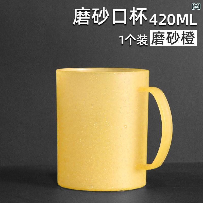コップ 子供 カップル ペア 歯磨き うがい プラスチック製 シンプル フロスト オー...