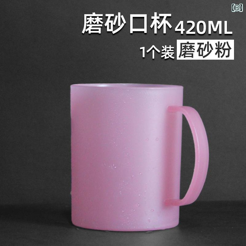 コップ 子供 カップル ペア 歯磨き うがい プラスチック製 シンプル フロスト オー...