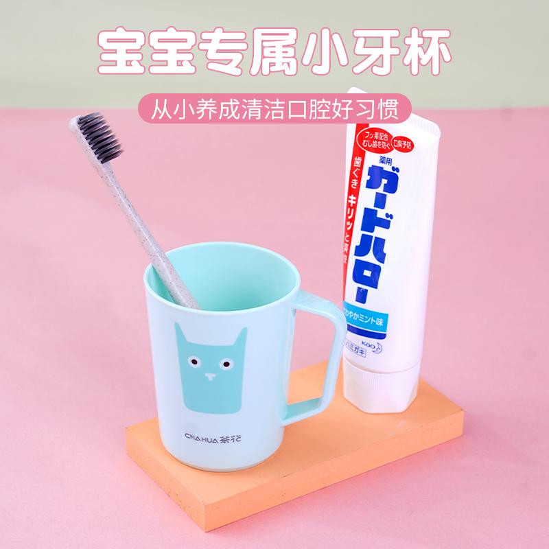 歯磨きコップ 子供 男の子 女の子 キッズ ベビー かわいい キャラクター プラスチック製 シンプル 無地..