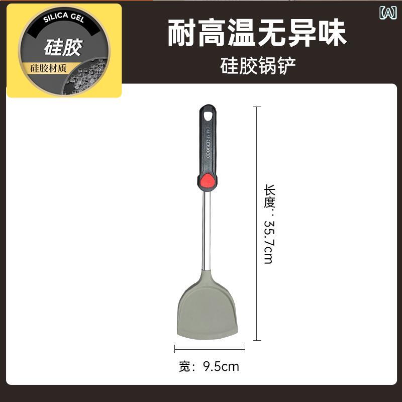 調理器具 フライパンに優しい シリコン製 ヘラ フライ返し お玉 レードル ステンレス キッチンツールセ..