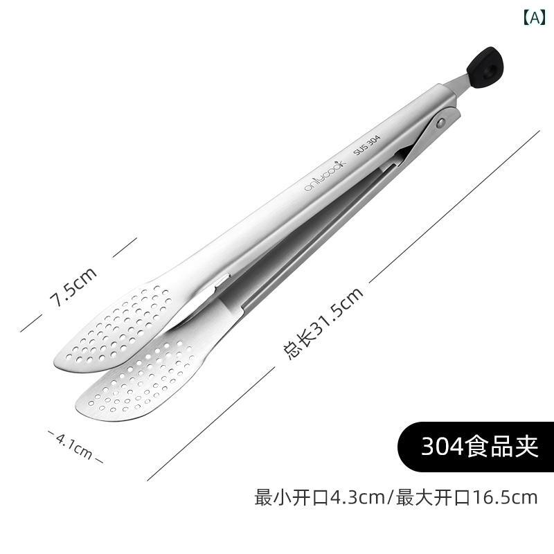 トング 304ステンレス製 キッチン 食品用 BBQ ステーキ 焼肉 揚げ物 調理器具 クッ...