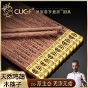 箸 木製 箸セット カトラリー マイ箸 挨拶まわり 粗品 プレゼント 引出物 家族用 来客 普段使い 豪華 防カビ 滑り止め 無垢材